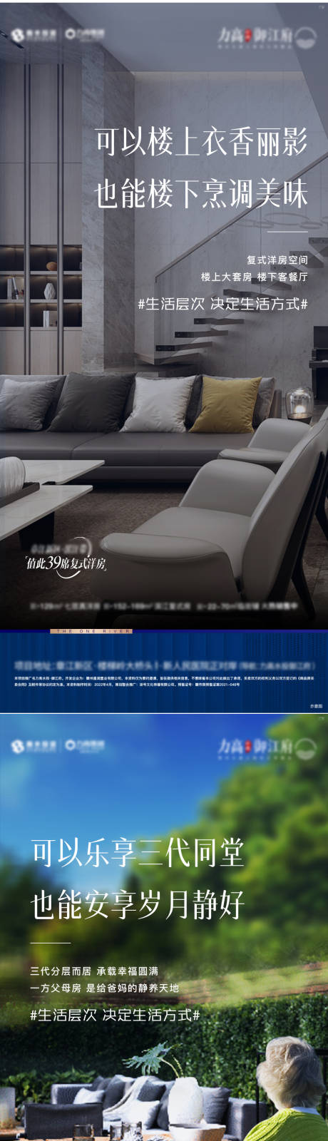 源文件下载【住宅配套系列稿】编号：78900016850451574
