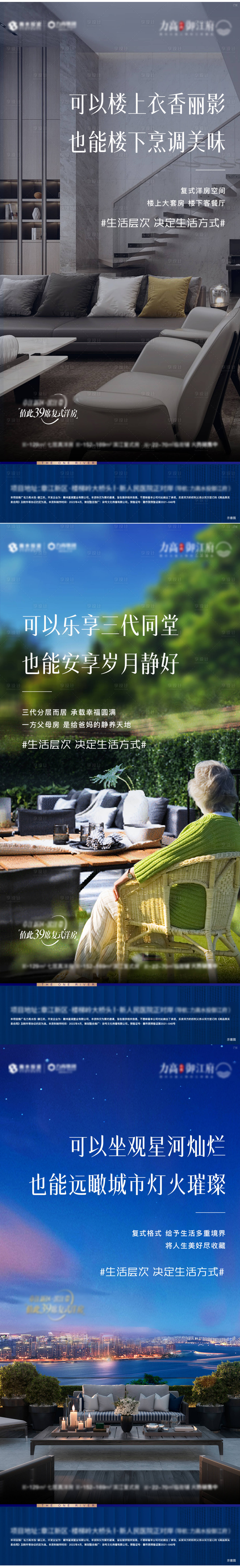 源文件下载【住宅配套系列稿】编号：78900016850451574