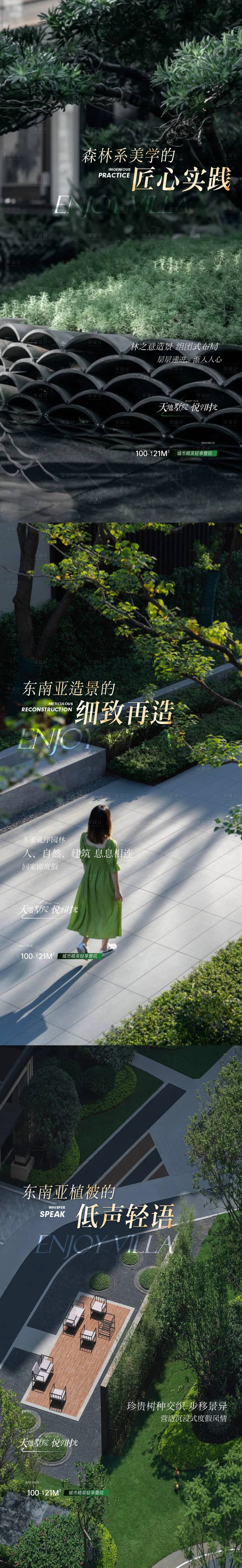 源文件下载【价值点海报 】编号：99950016589173430