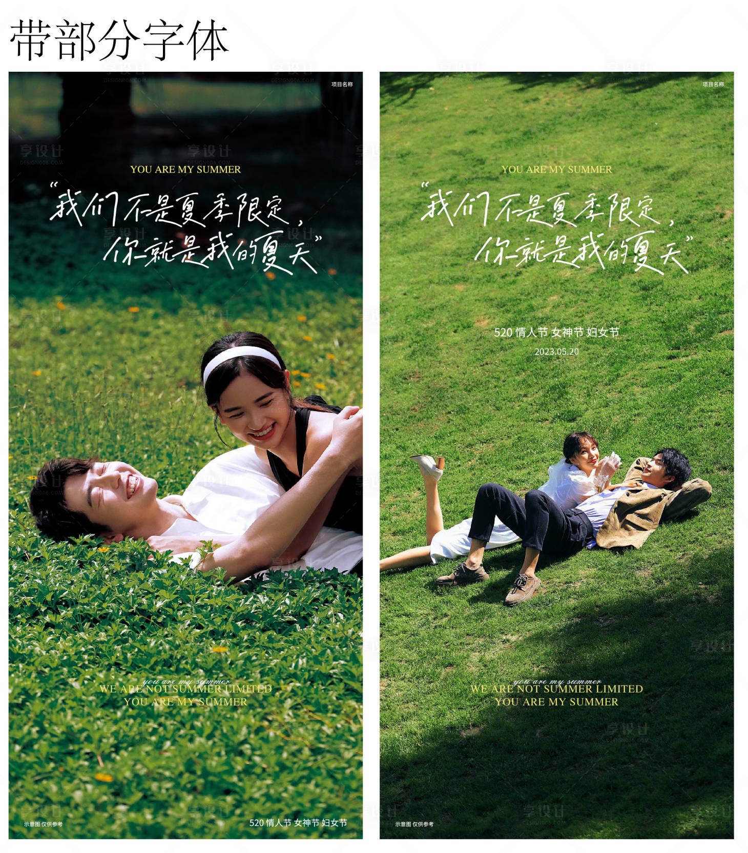 源文件下载【520  】编号：41430016741103560