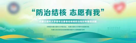 源文件下载【享设计】搜索编号：60710016658146248【医科大会背景】
