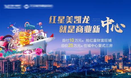源文件下載【享設計】搜索編號：41960016786447709【商業(yè)背景板】