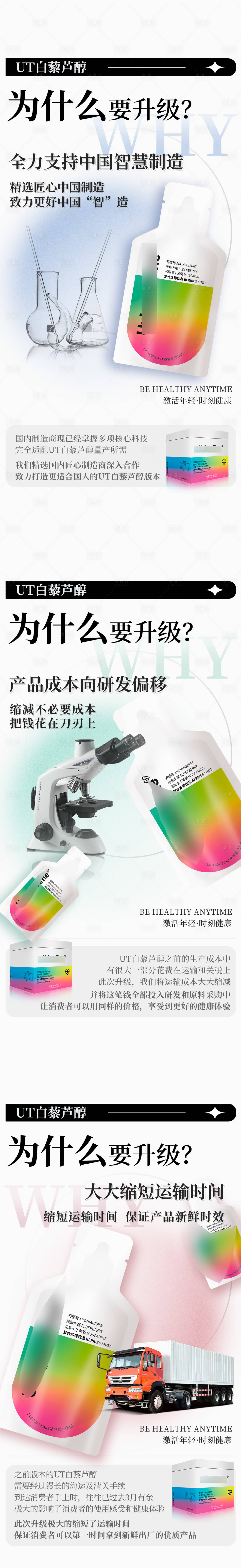 源文件下載【享設計】搜索編號：91550016830669119【產品系列稿】