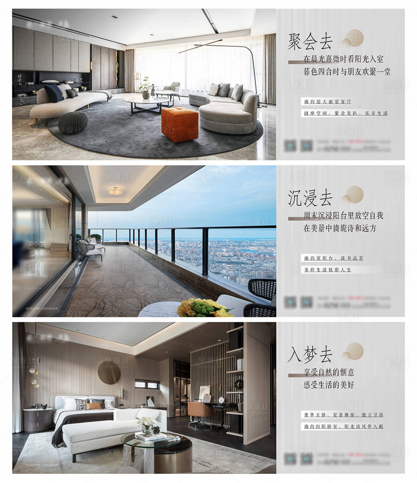 源文件下载【户型价值点】编号：51740016566671224