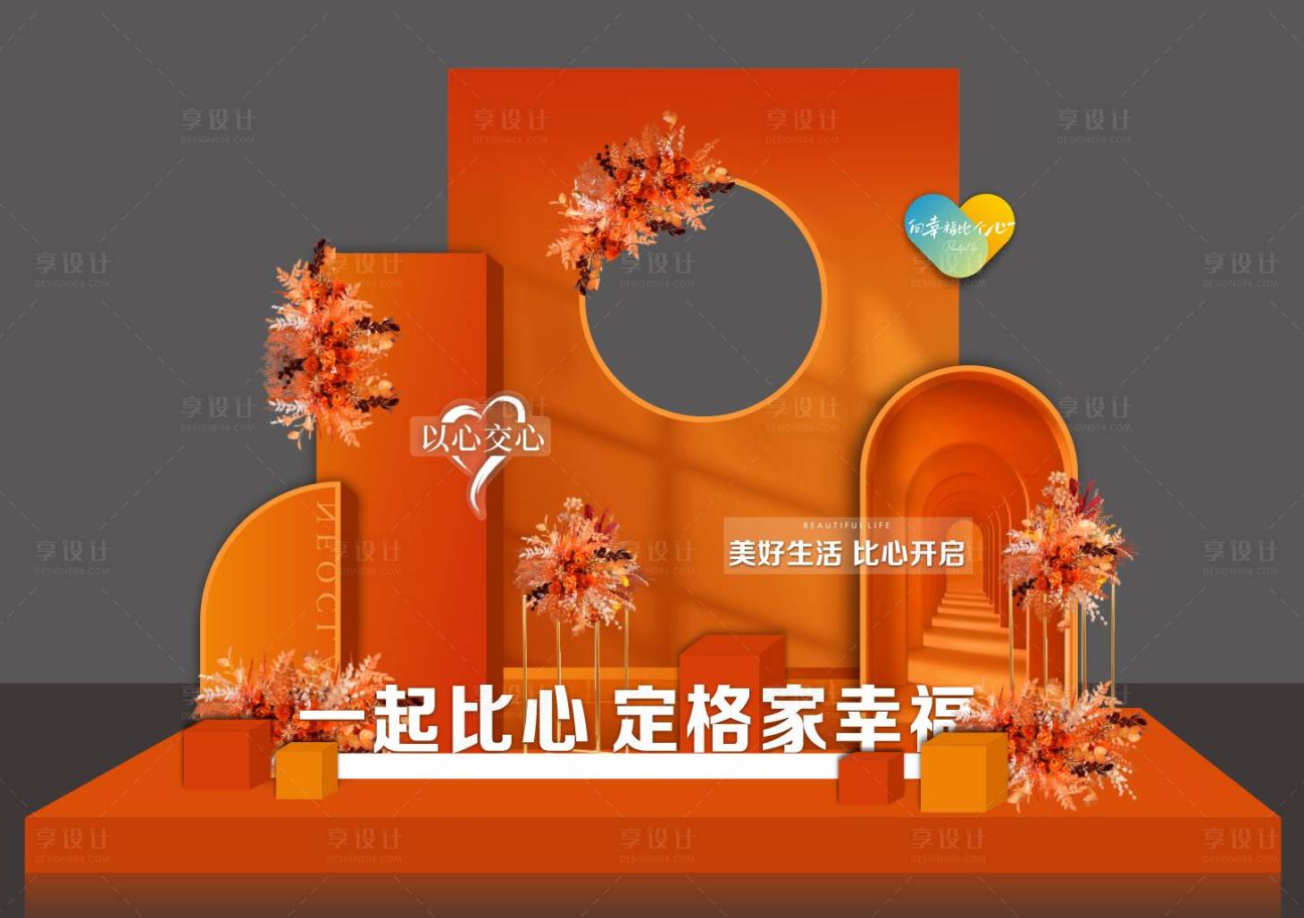 源文件下載【享設(shè)計】搜索編號：73780016894967878【交樓園區(qū)美陳】