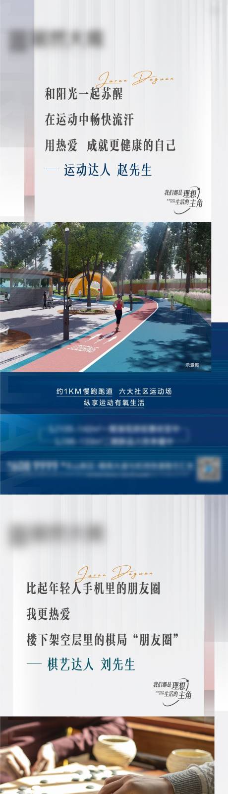 源文件下载【享设计】搜索编号：39670016719153784【达人系列】