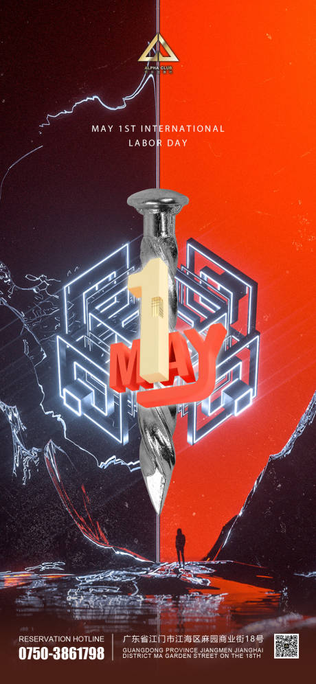 源文件下载【五一】编号：91690016427194135