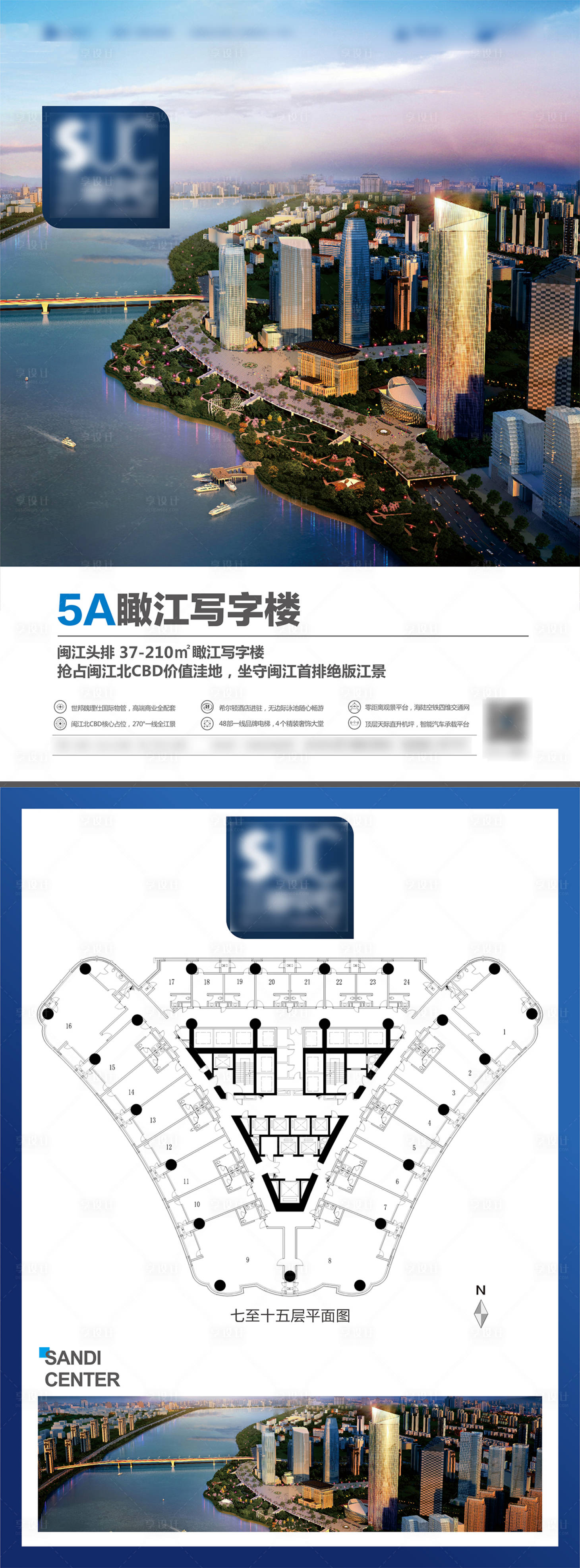 源文件下载【商业价值点DM单】编号：11000016697057077