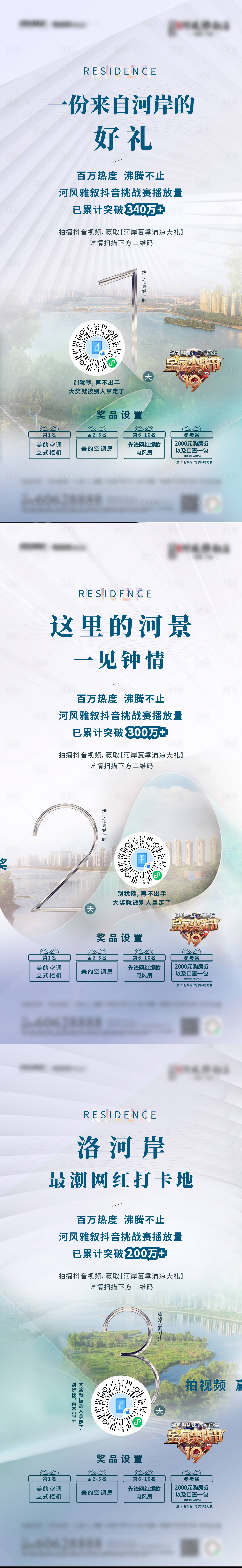 源文件下載【享設(shè)計】搜索編號：37470016504015506【倒計時】