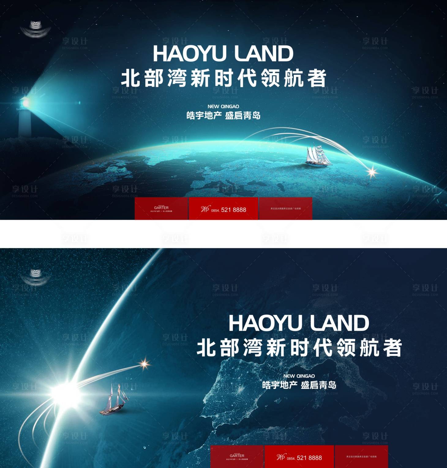 源文件下载【地产海景房背景板】编号：52920017029417660