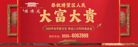 源文件下载【地产户外高炮】编号：79090016803116970