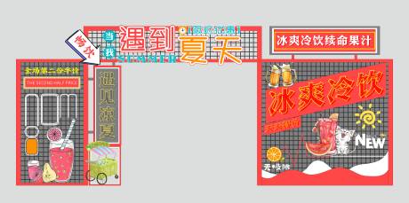 源文件下载【夏天网红美陈】编号：25670016994838610
