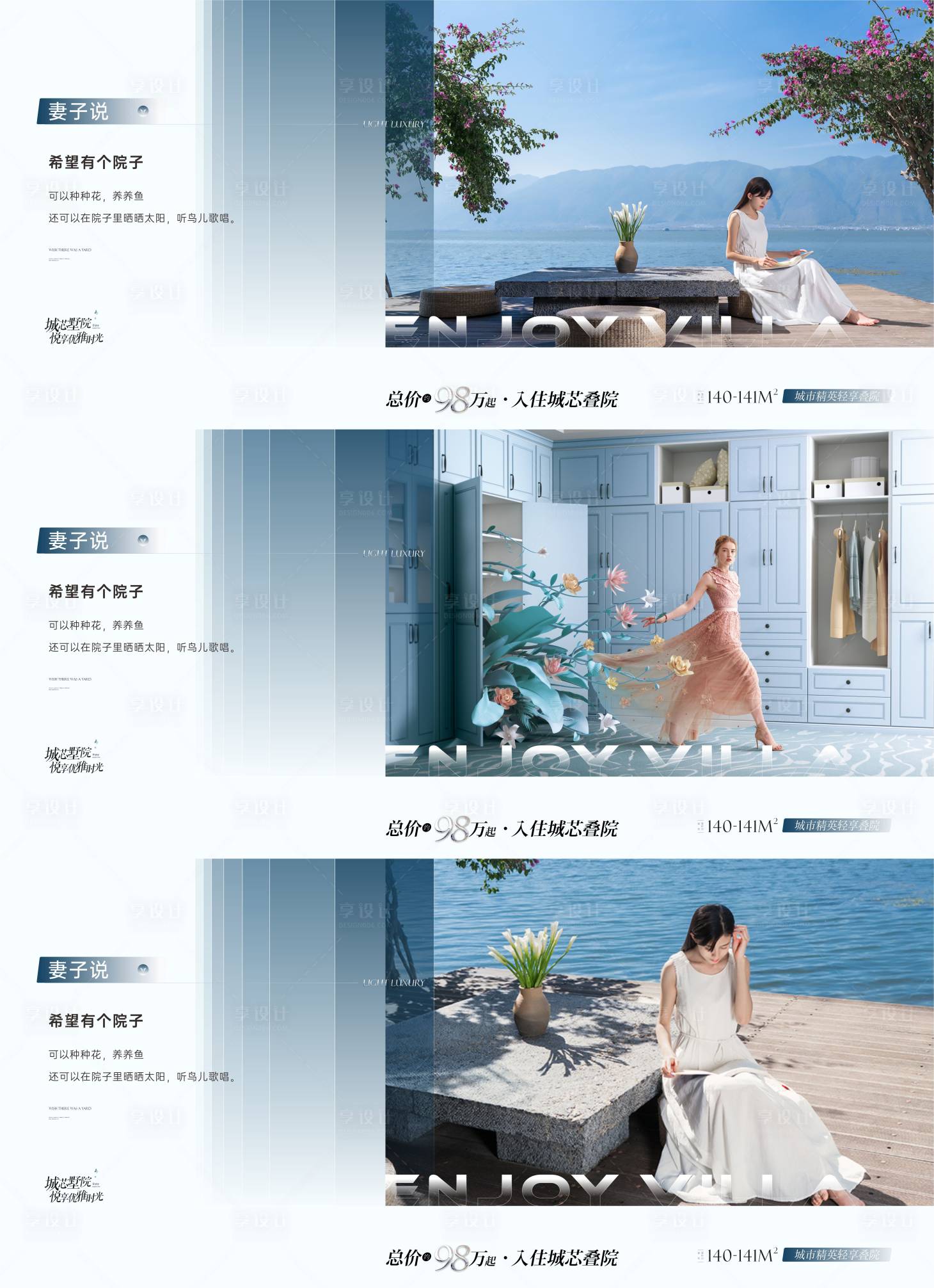 源文件下載【享設(shè)計】搜索編號：37080016589114725【橫版價值點海報】