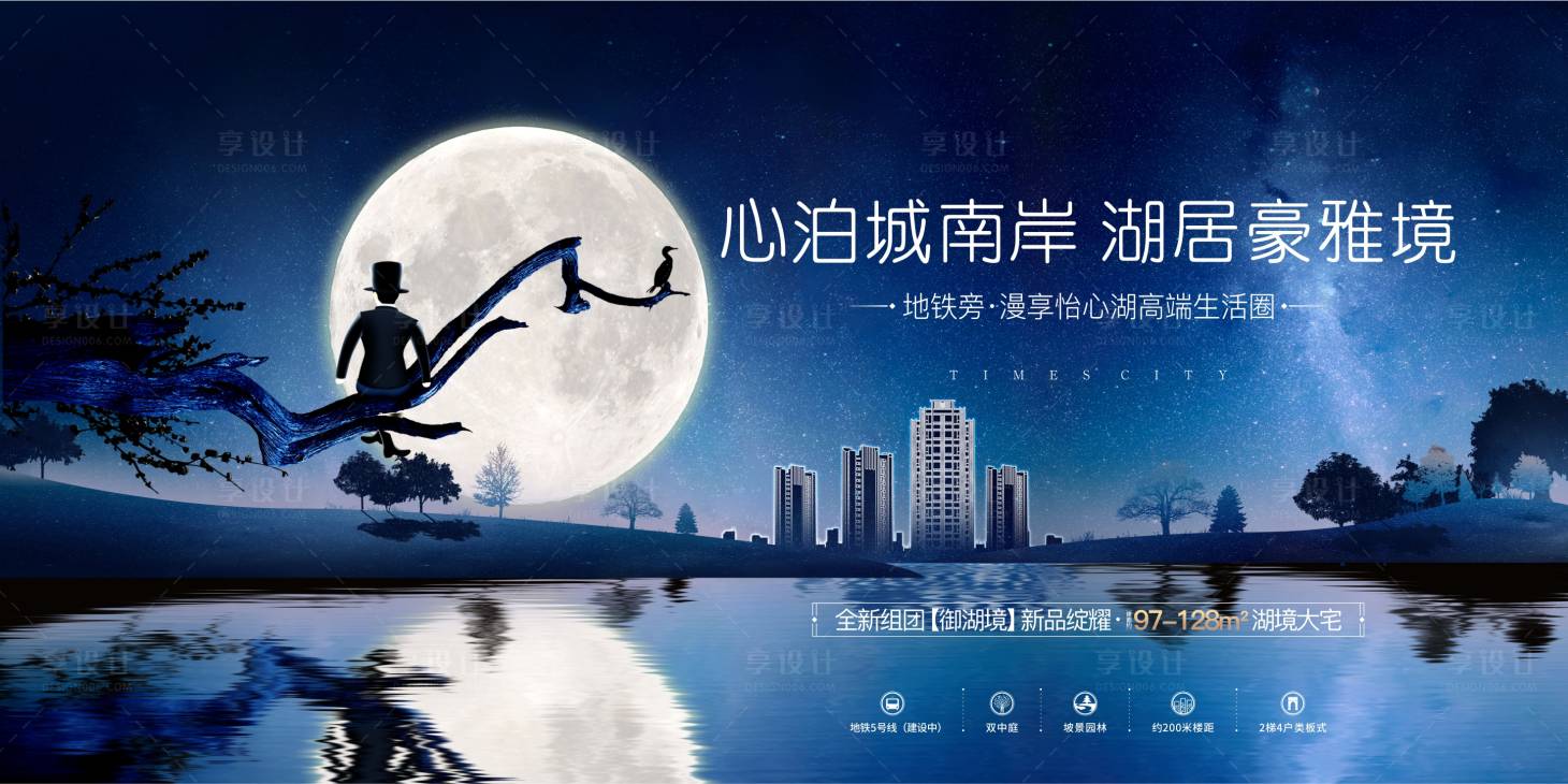 源文件下载【江景地产主画面】编号：50080016820559093