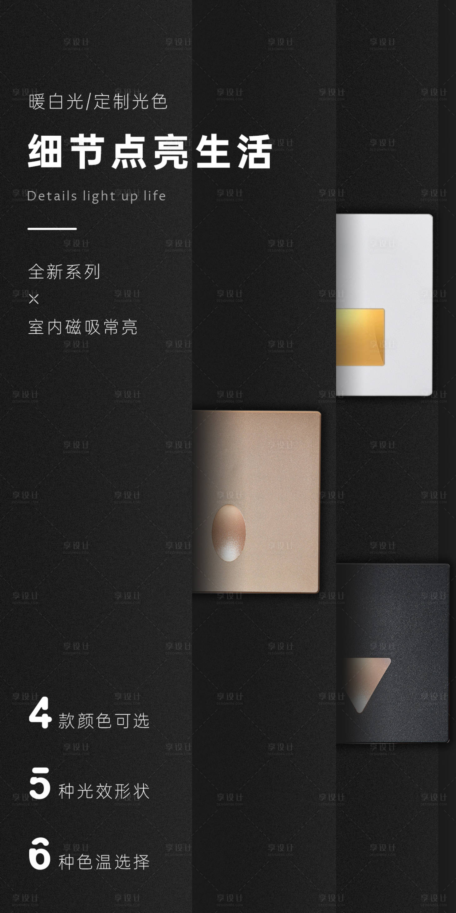 源文件下載【享設計】搜索編號：27610016655062344【產品熱點海報】