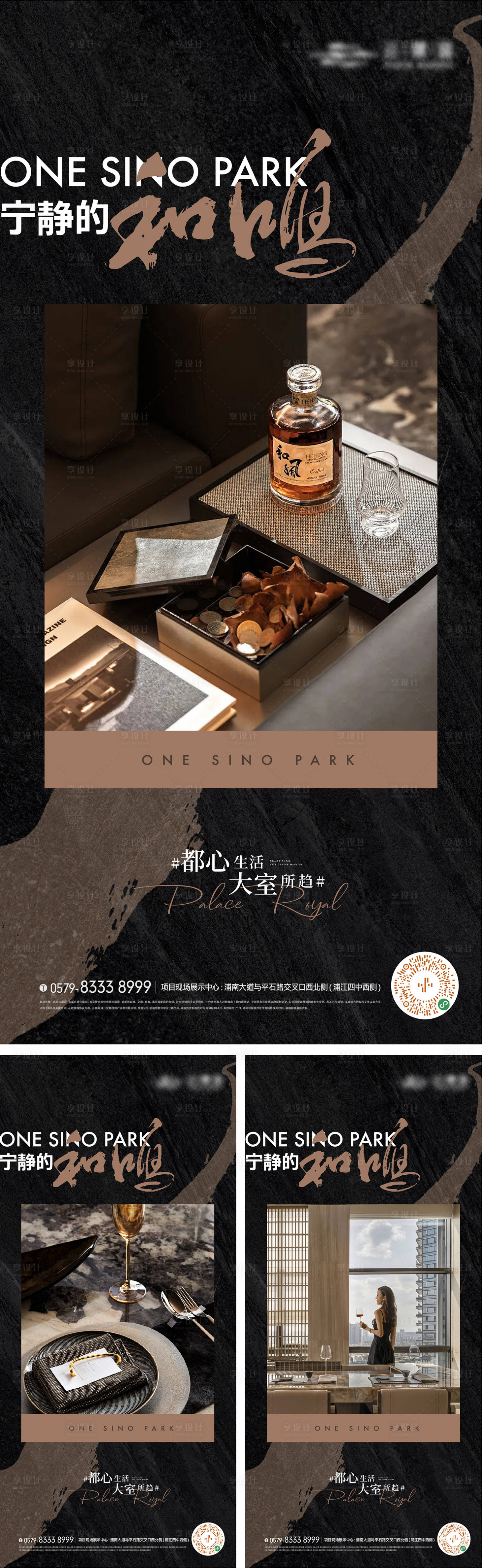 源文件下載【價值點海報】編號：34050016721887950