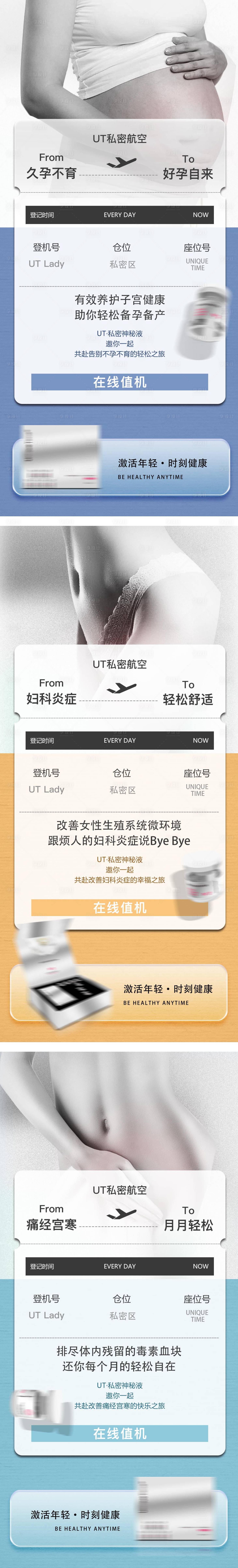 源文件下載【享設計】搜索編號：50840016761235988【機票海報】