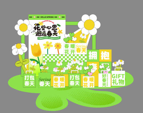 源文件下载【春季美陈】编号：70590016500212222