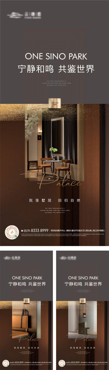 源文件下载【价值点海报】编号：50410017040763658