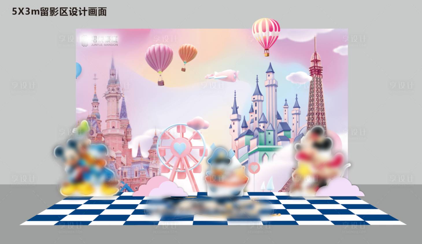 源文件下载【迪斯尼童话梦幻主题美陈 】编号：36010016510045693