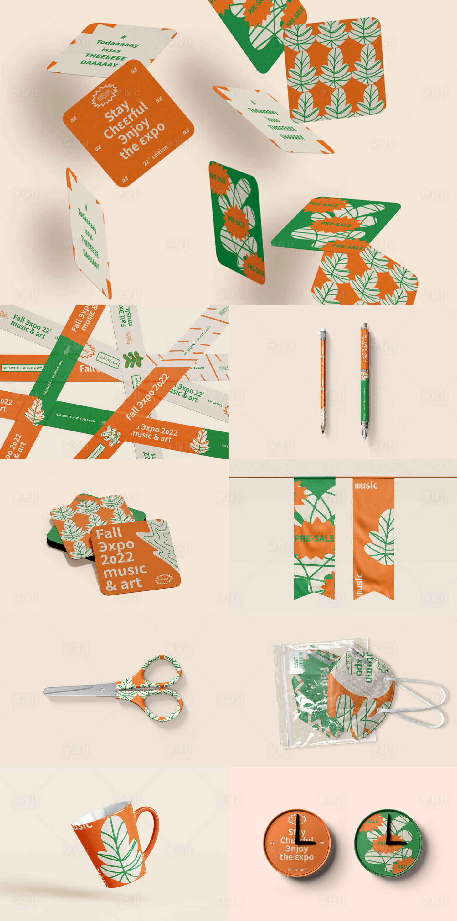 源文件下载【享设计】搜索编号：23190016606961609【文创样机胶带吊旗口罩杯子高端品牌VI】