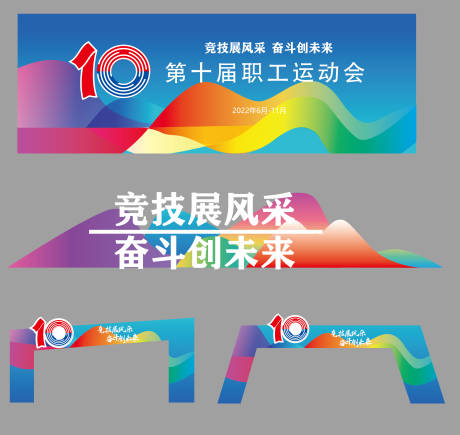 源文件下載【享設(shè)計(jì)】搜索編號(hào)：83080016568571622【職工  】