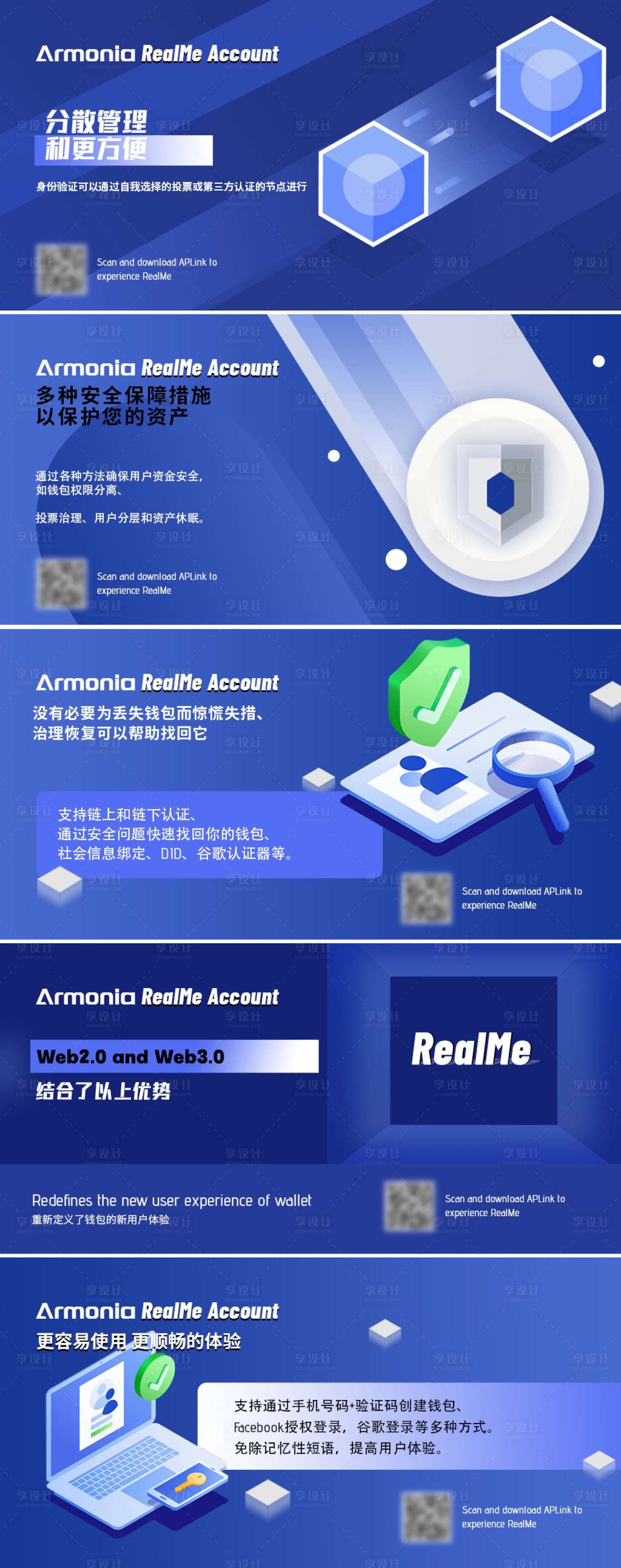 源文件下载【区块链宣传网页设计】编号：38540016762535620