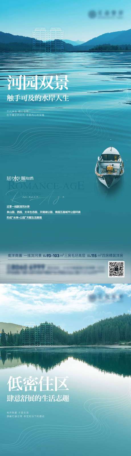 源文件下载【区域价值 】编号：63400016450991764