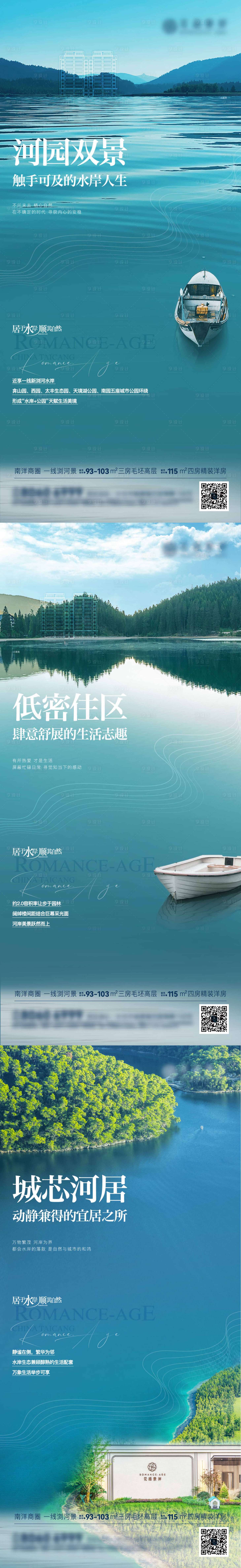 源文件下载【区域价值 】编号：63400016450991764