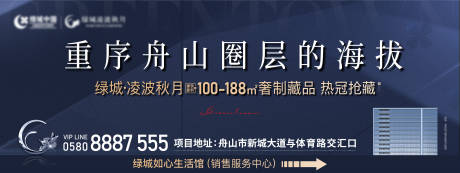 源文件下載【享設計】搜索編號：62150017047308907【地產物料】