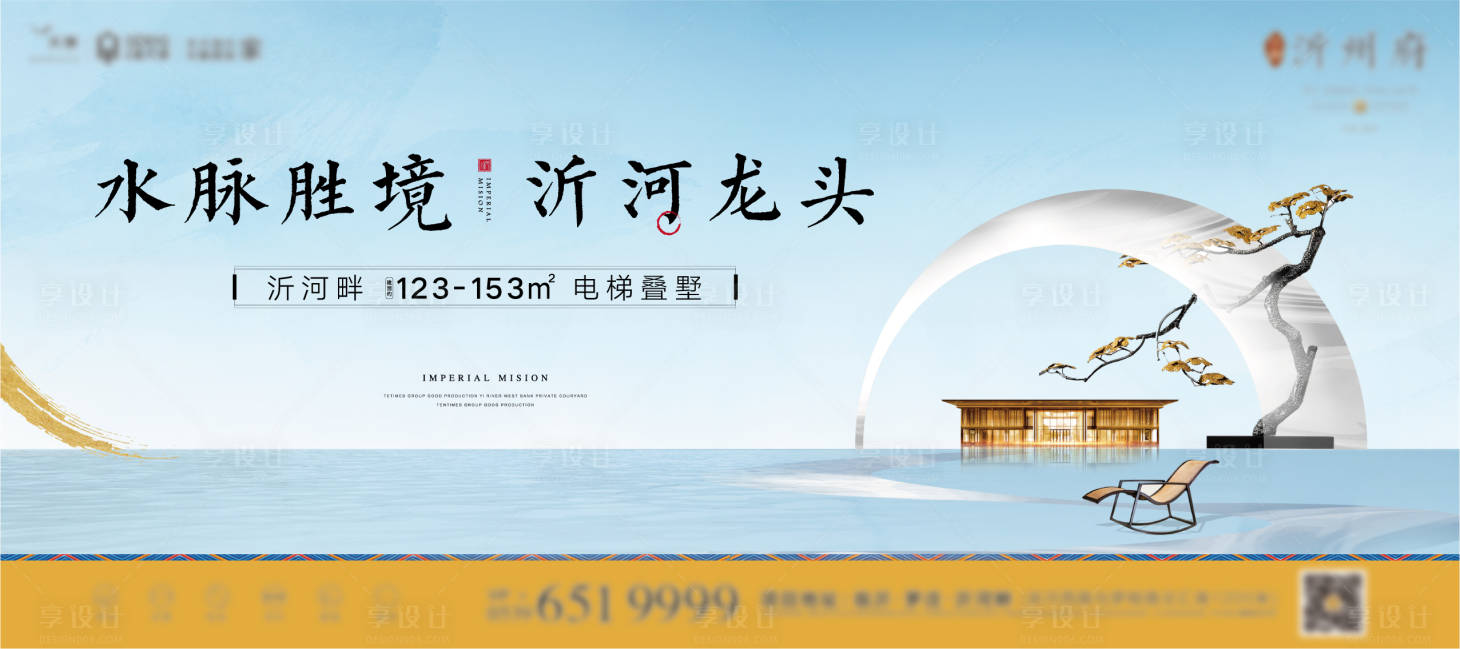 源文件下载【别墅主形象】编号：34060016866681024