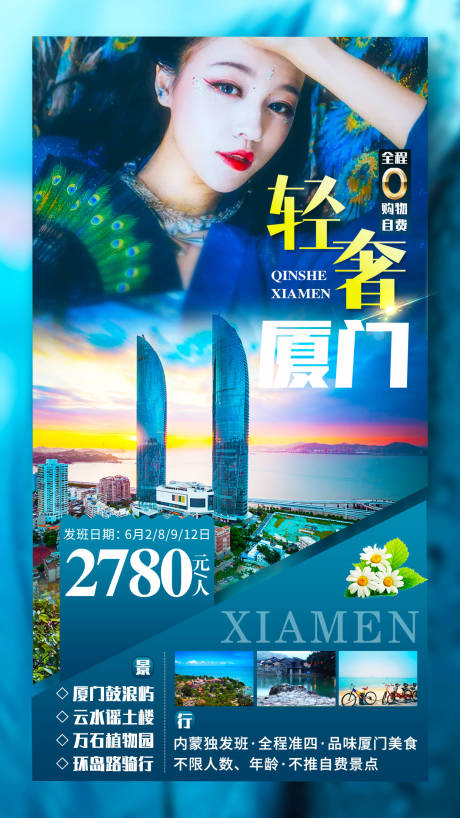 源文件下载【厦门 】编号：20230501165511687