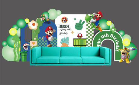 源文件下载【享设计】搜索编号：57590016827678443【超级玛丽生日派对美陈】
