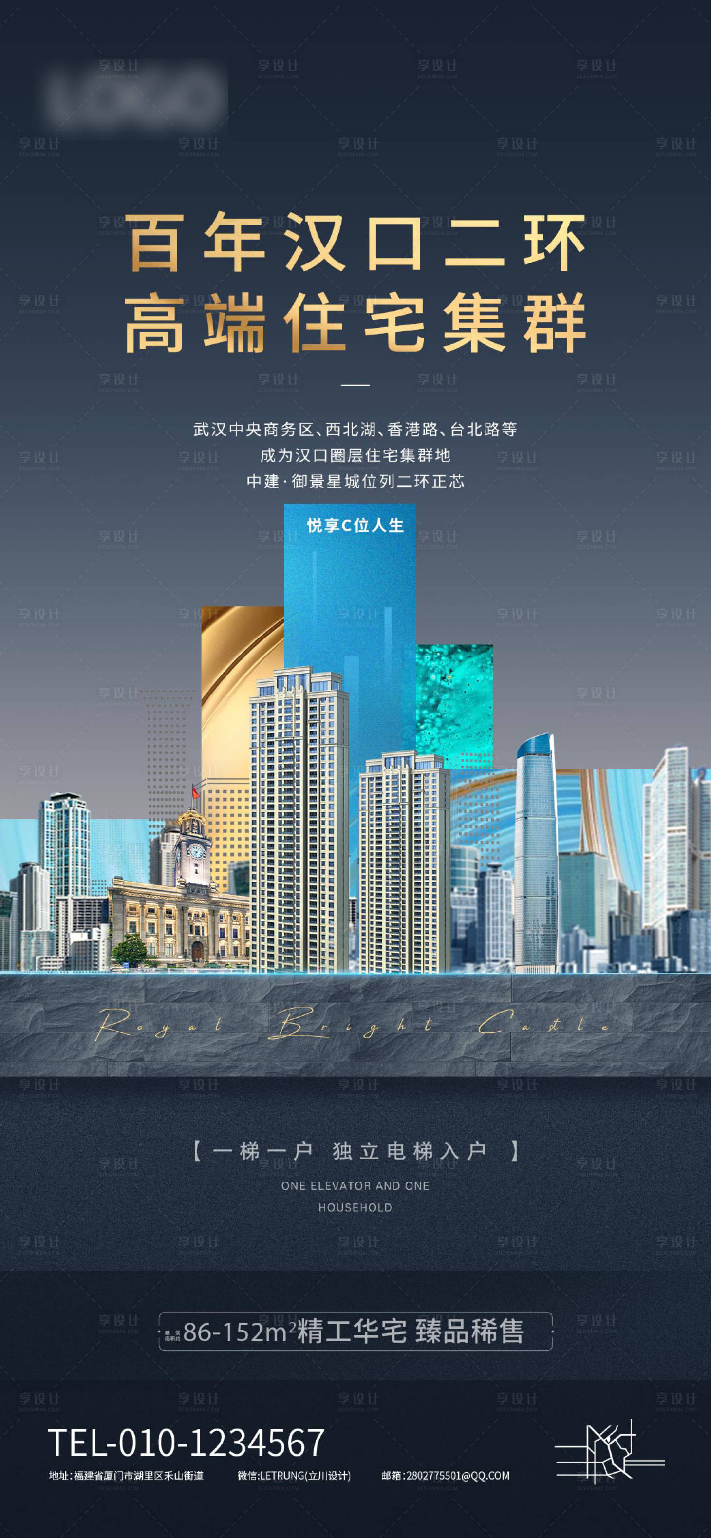 源文件下載【享設(shè)計(jì)】搜索編號：28190016405711523【新中式震撼鎏金 】