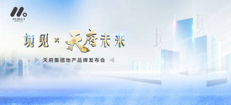 源文件下载【地产主形象】编号：55820016977766954