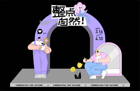 源文件下载【种植拱门龙门架】编号：20230504083327663