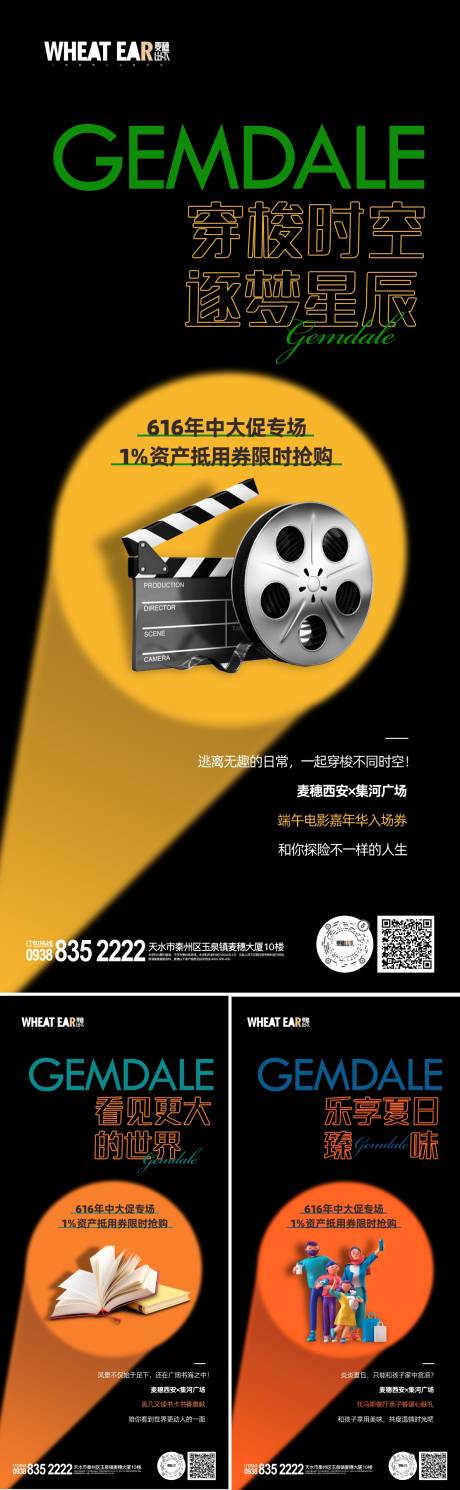 源文件下载【三宫格】编号：72050016844506583