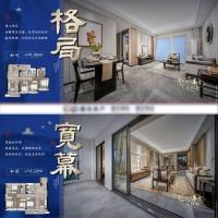地产户型价值点系列海报展板AI广告设计素材海报模板免费下载-享设计