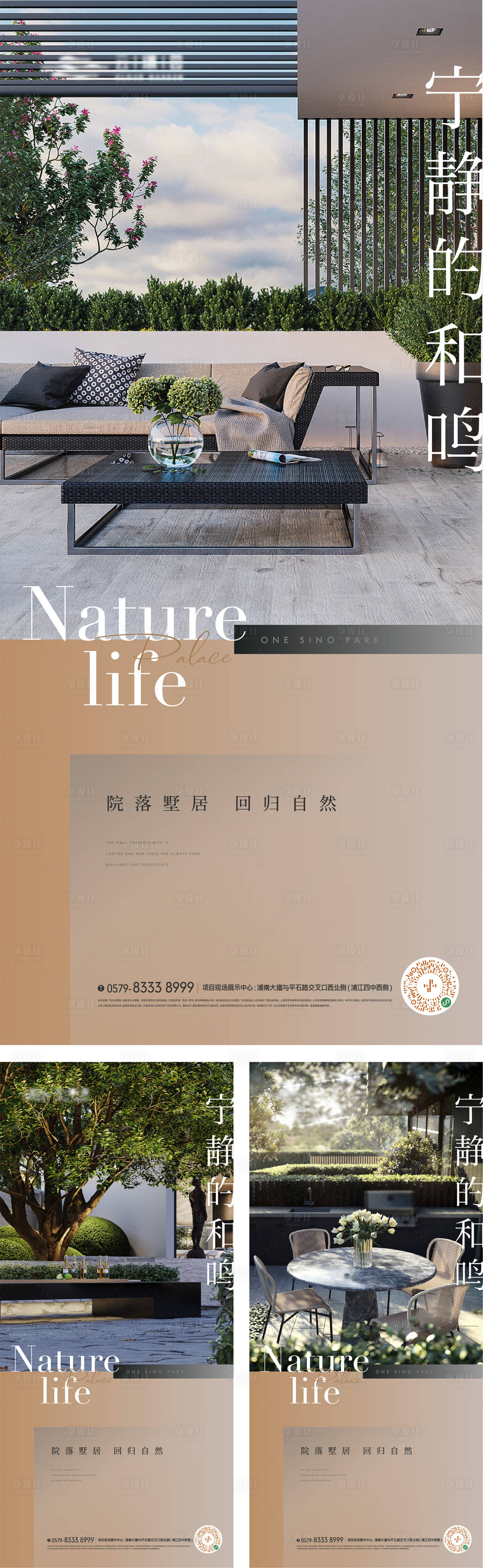 源文件下載【享設計】搜索編號：51180016731793142【價值點海報】