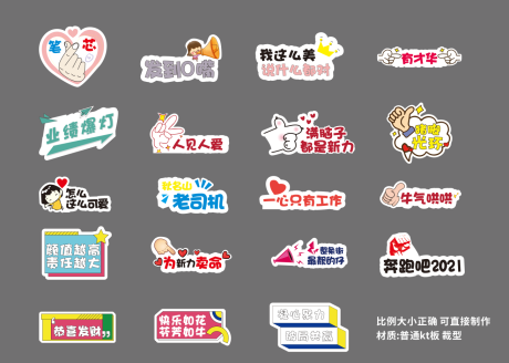 源文件下載【享設計】搜索編號：50090016918322546【拍照手舉牌】