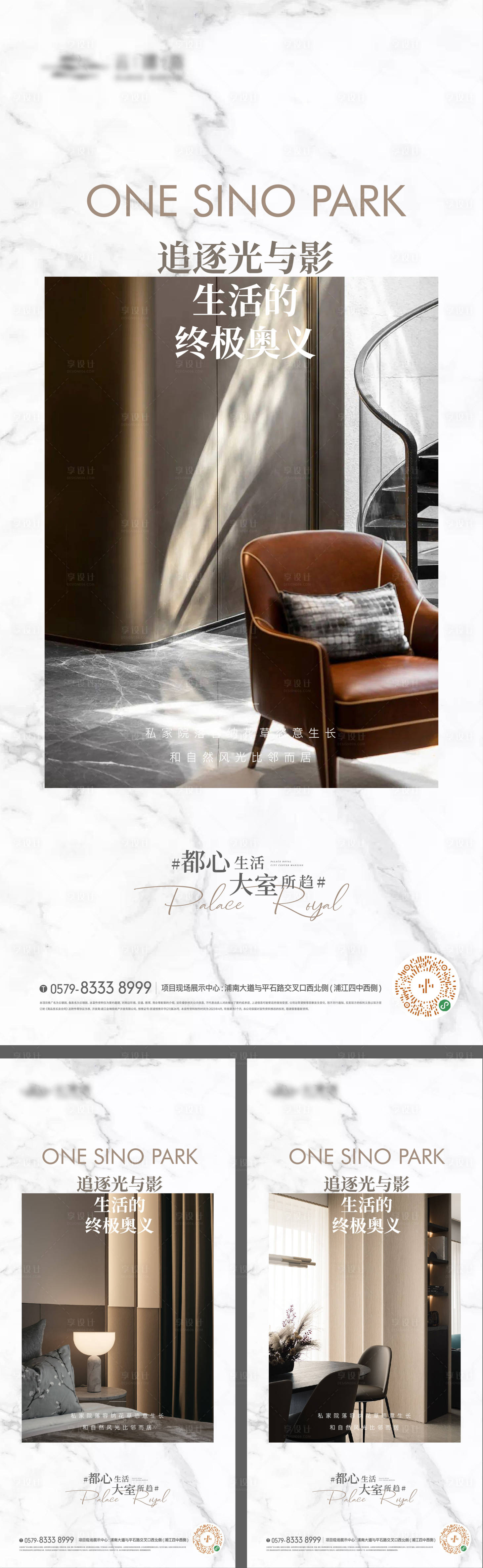 源文件下載【享設(shè)計】搜索編號：68100016688699704【價值點海報】