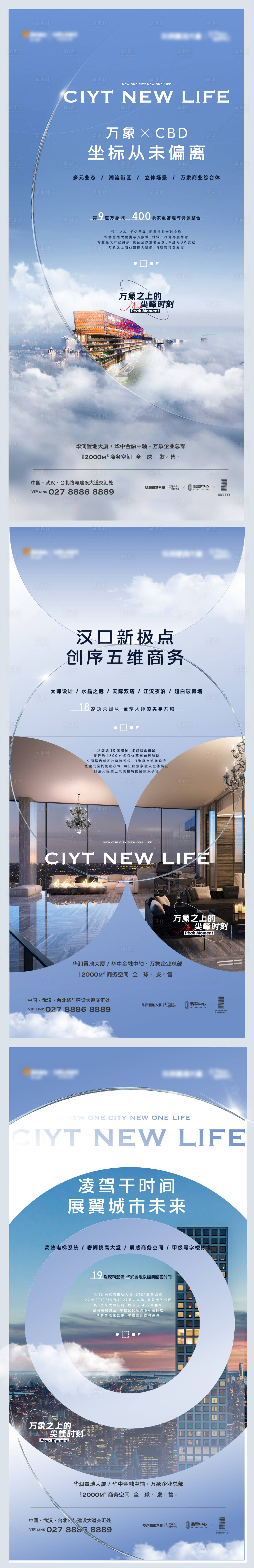 源文件下載【享設計】搜索編號：16330016690427806【價值稿】