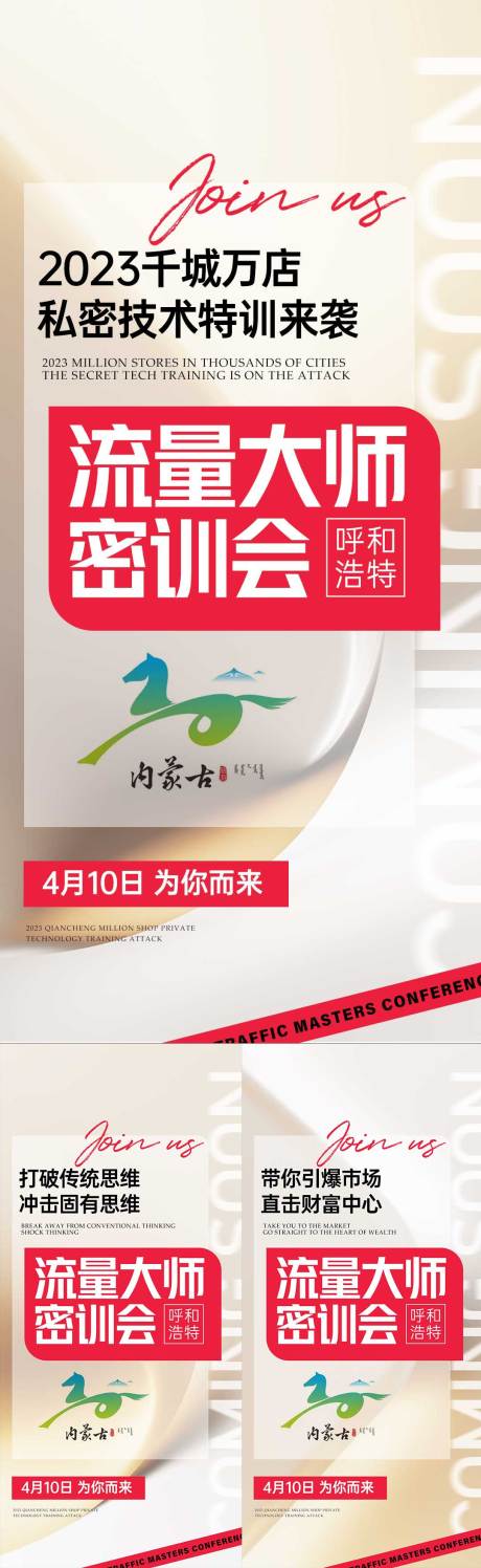 源文件下载【私密私护活动造势大字简约系列】编号：35160016445217603