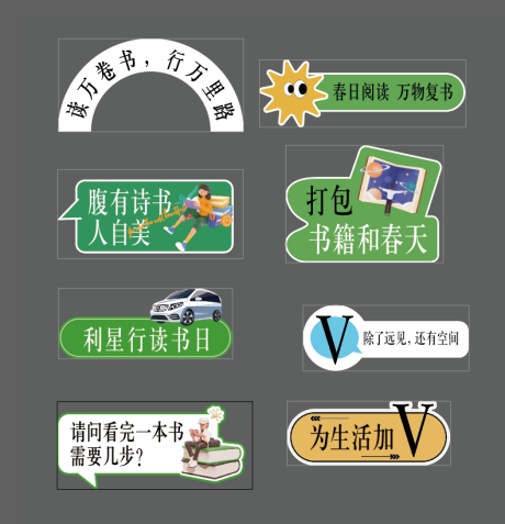源文件下载【汽车手举牌异形拍照打卡框】编号：86150016795779851