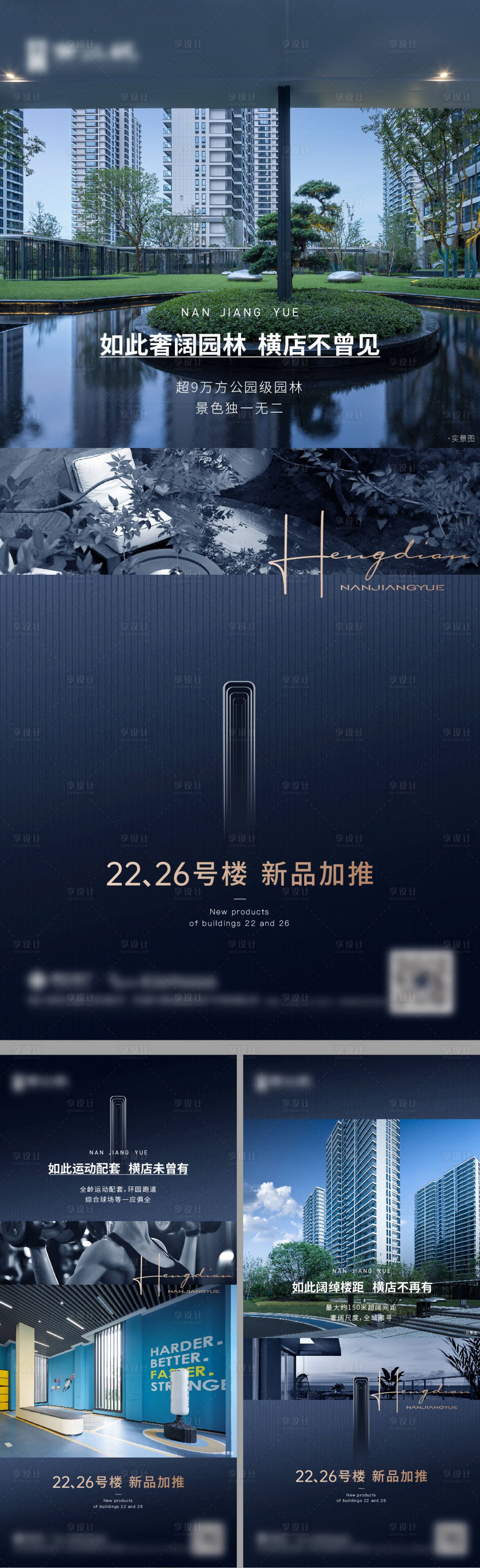 源文件下載【享設計】搜索編號：51010016048836895【價值微信】