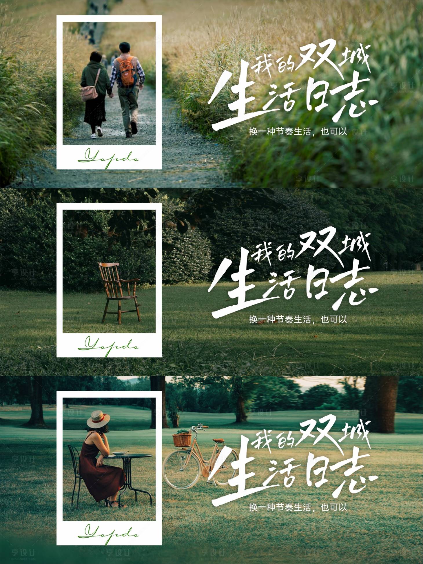 源文件下载【地产价值点海报 】编号：26500016663161510