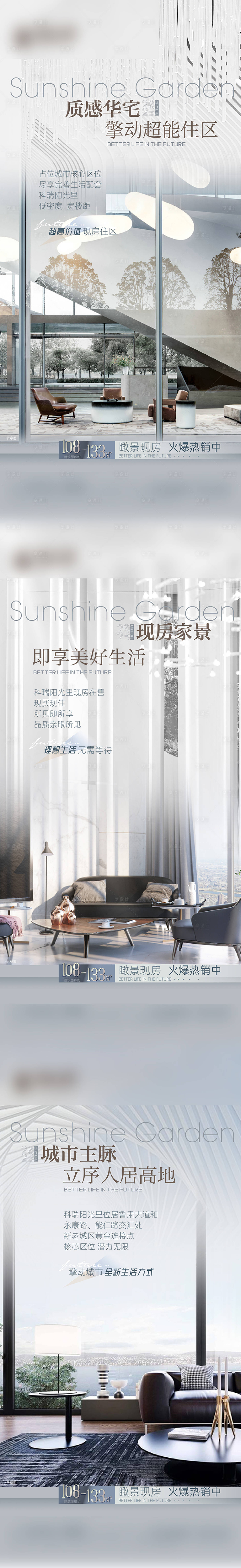 源文件下载【享设计】搜索编号：46830017032596647【地产价值点海报】