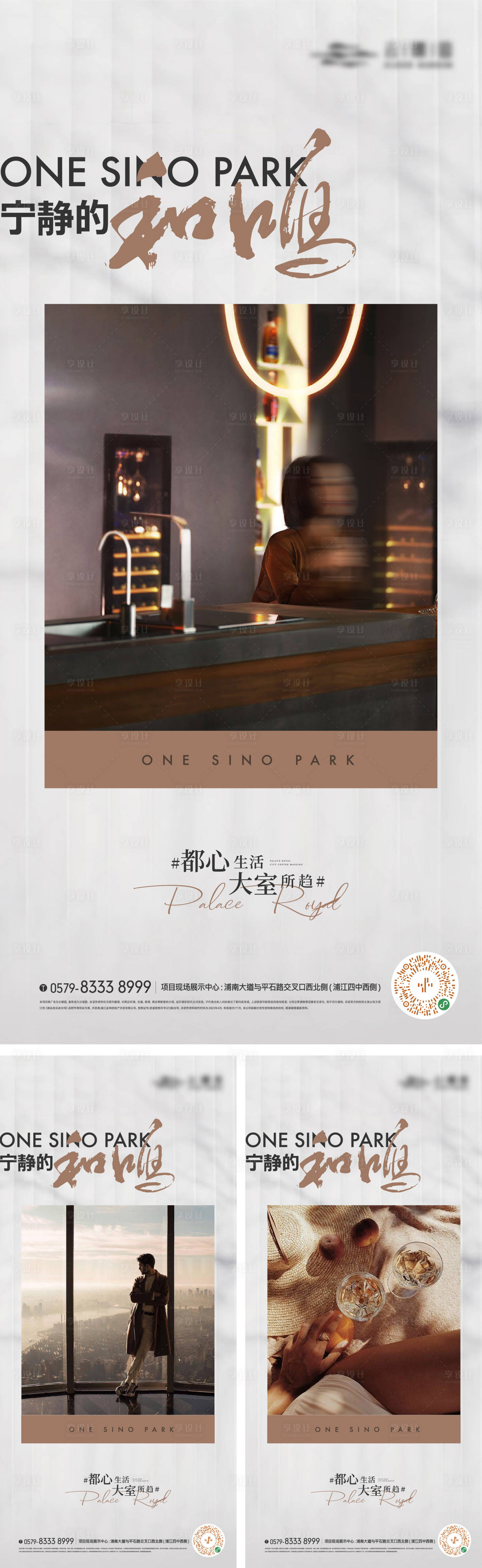 源文件下載【價值點海報】編號：69940016728844292