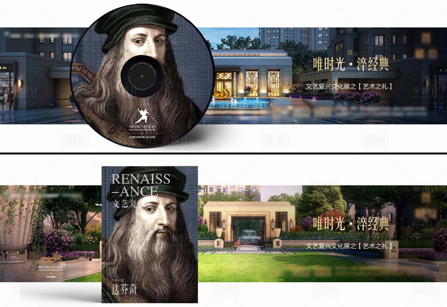 源文件下載【享設(shè)計(jì)】搜索編號(hào)：90240016754308419【異形創(chuàng)意微信刷屏 】