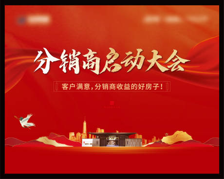 源文件下载【地产主画面】编号：34320017070619867